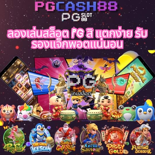 lotto สมัครสมาชิก